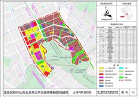 西鄉街道鐵仔山西北及周邊片區城市更新研究