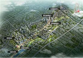 寶安區新橋街道中心區概念規劃和城市設計