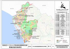 深圳市寶安區“十三五”人才住房和保障性住房籌集渠道研究-產業園區配建籌集項目分布圖